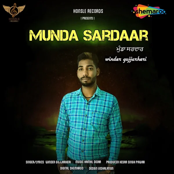 Munda Sardar
