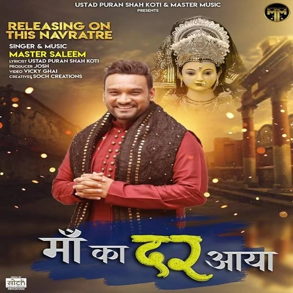 Master Saleem
