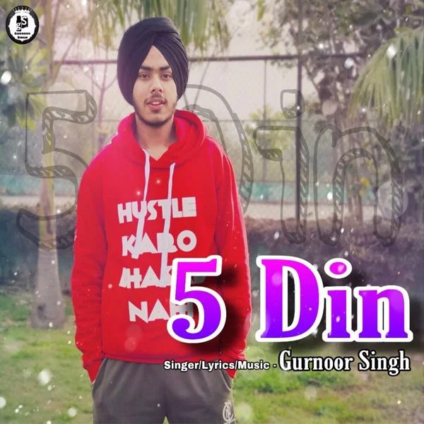 5 Din