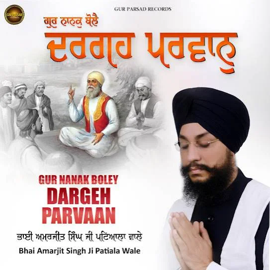 Dhan Oh Mastak Dhan Tere Lekh