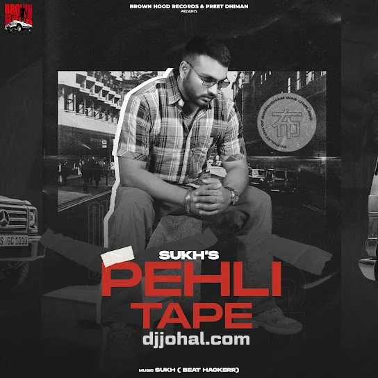 Pehli Tape - EP