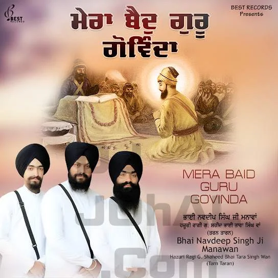 Mera Baid Guru Govinda - EP