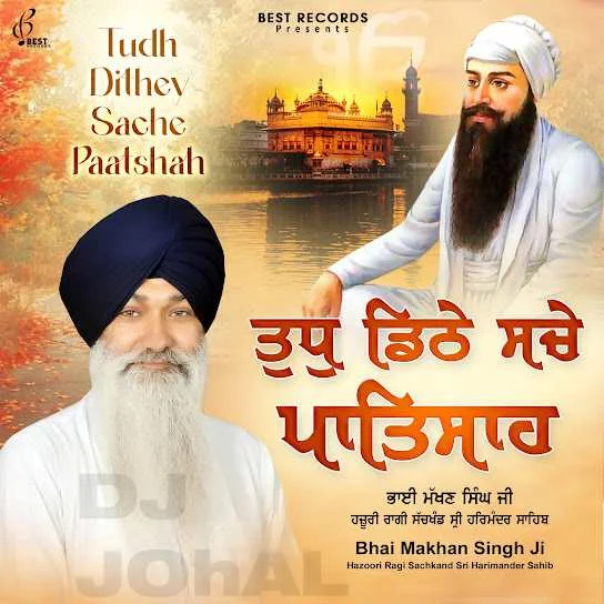 Tudh Dithey Sache Paatshah