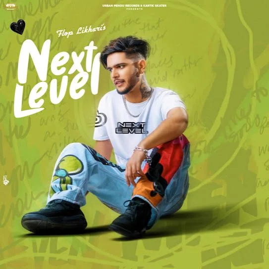Next Level - EP