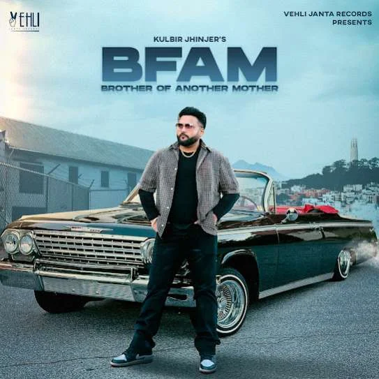 BFAM (Brother From Another Mother)