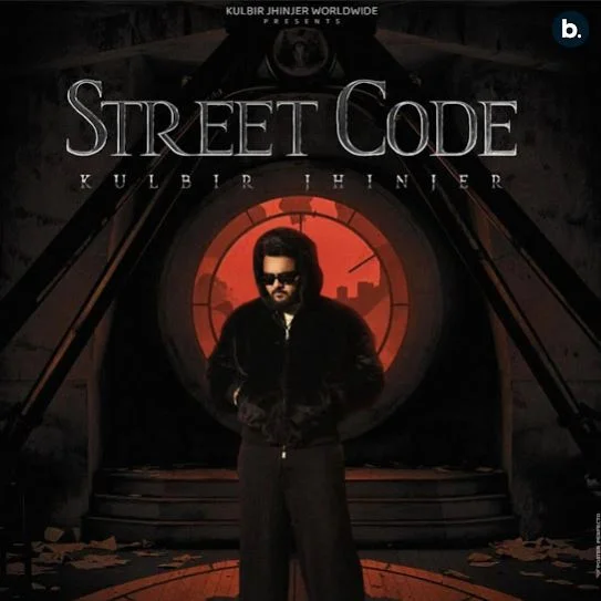 Street Code