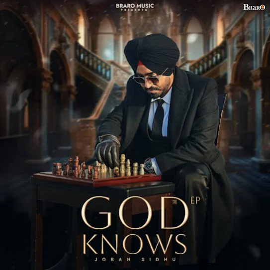 GOD KNOWS