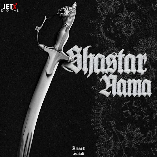 Shastar Nama - EP