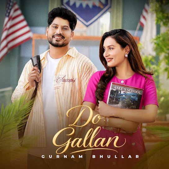 Do Gallan