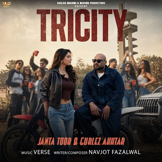 TRICITY
