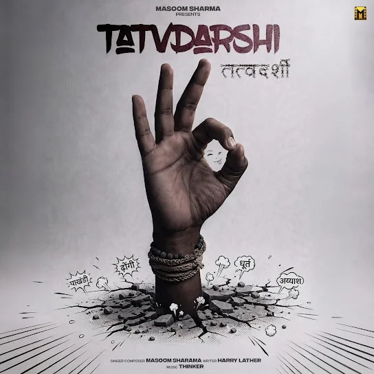 Tatvdarshi