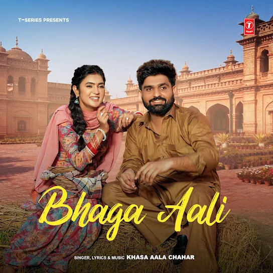 Bhaga Aali