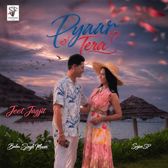 Pyaar Tera