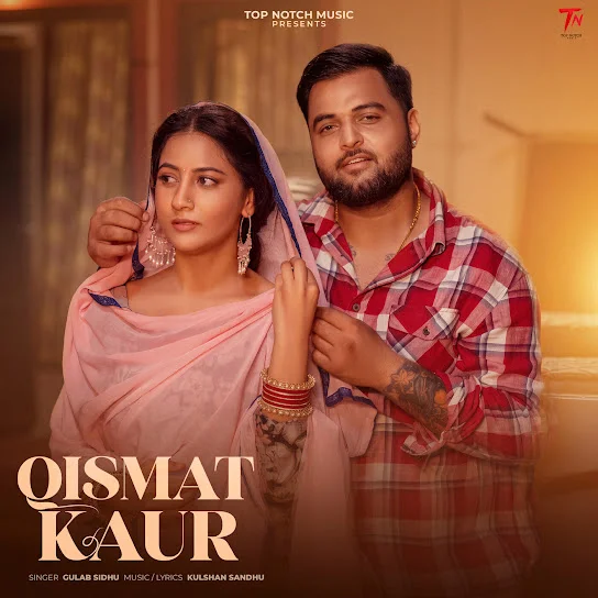 Qismat Kaur