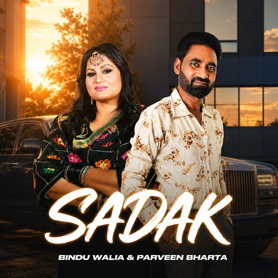 Sadak
