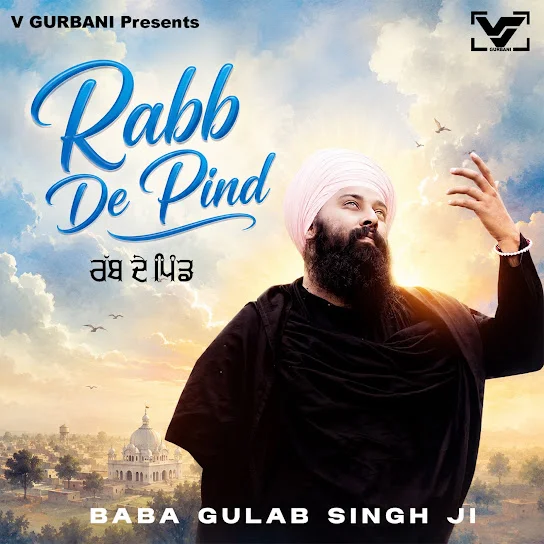 Rabb De Pind