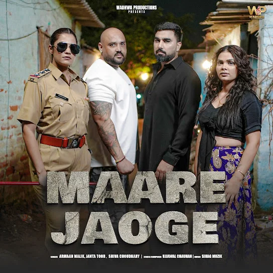 MAARE JAOGE