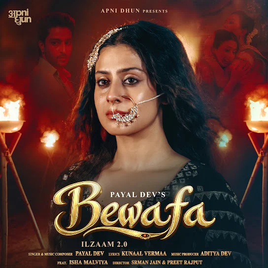 Bewafa