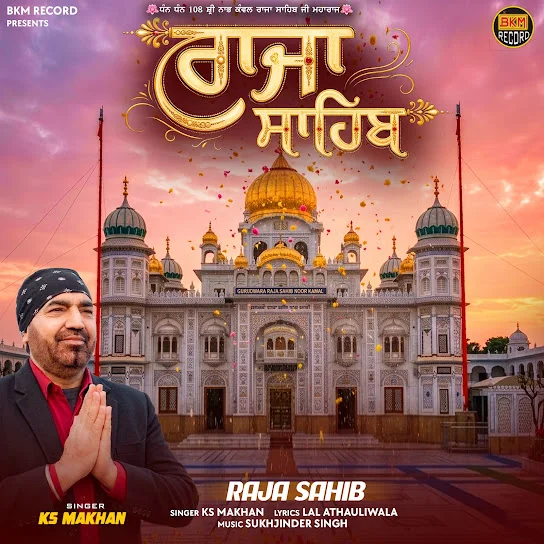 Raja Sahib