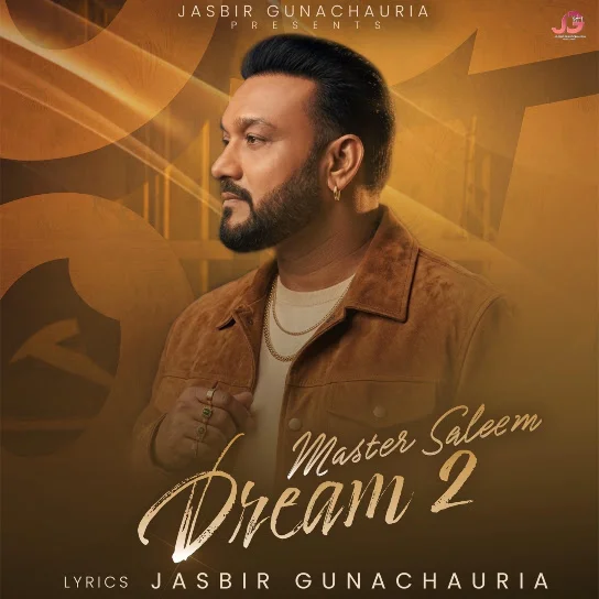 Dream 2