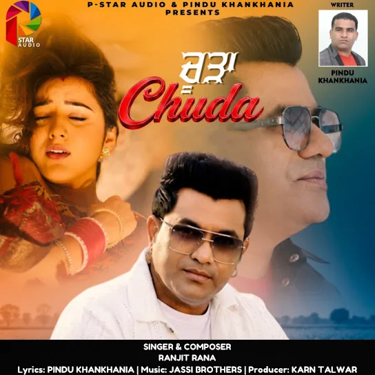 Chuda