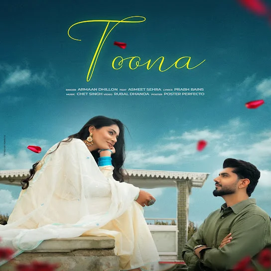 Toona
