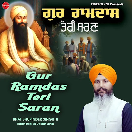 Gur Ramdas Teri Saran