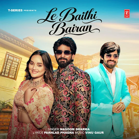 Le Baithi Bairan
