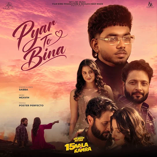 Pyar To Bina