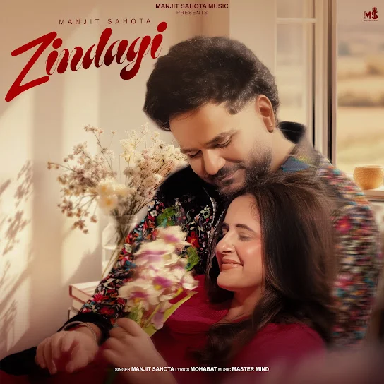 Zindagi