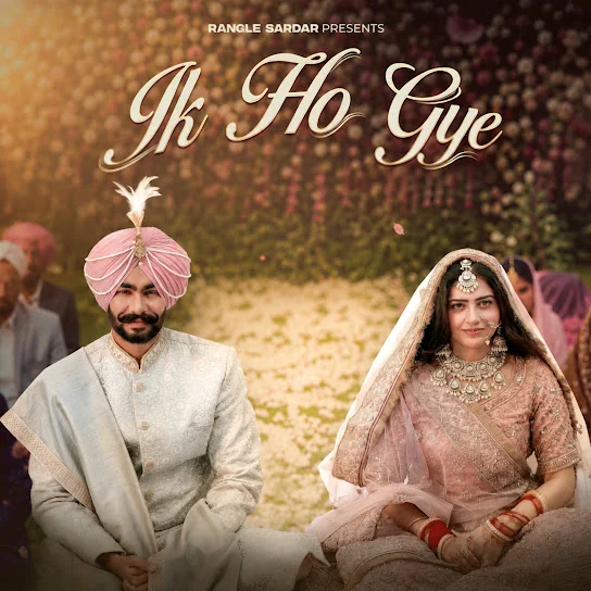 Ik Ho Gye