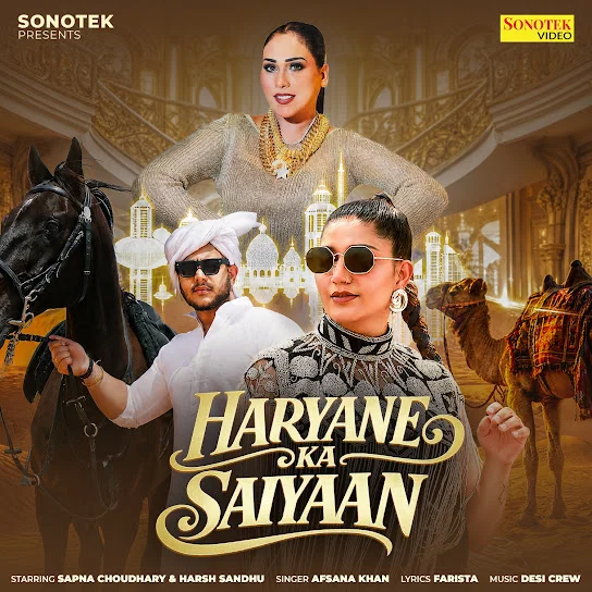 Haryane Ka Saiyaan