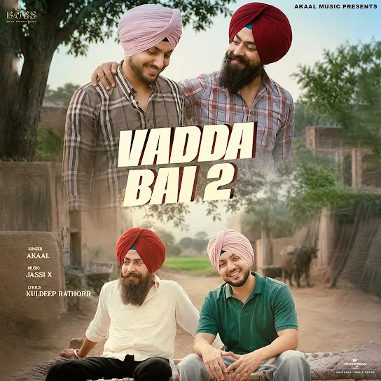 Vadda Bai 2