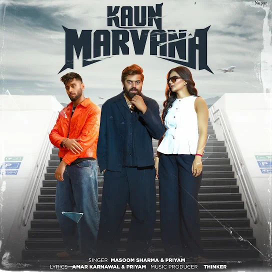 Kaun Marvana