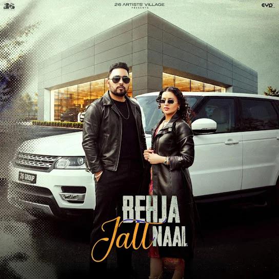 Behja Jatt Naal