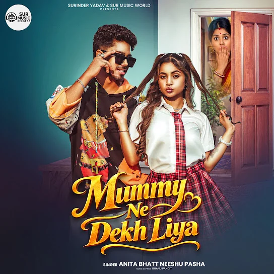 Mummy Ne Dekh Liya