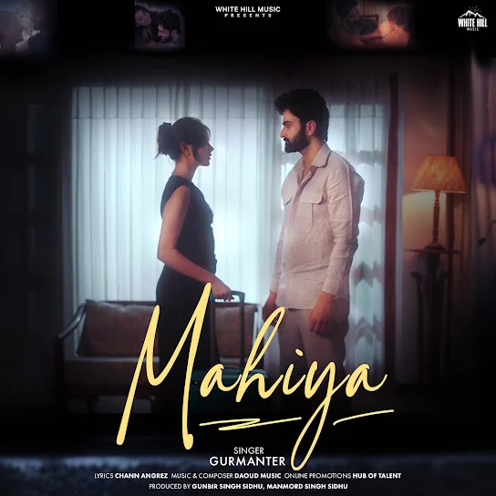 Mahiya