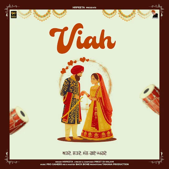 Viah