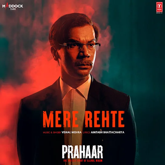 Mere Rehte