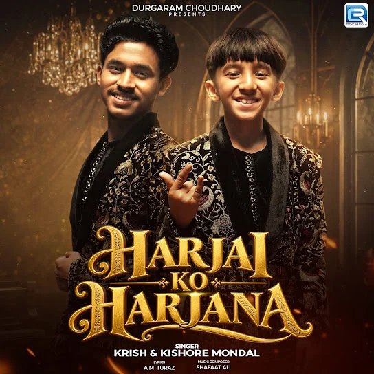 Harjai Ko Harjana