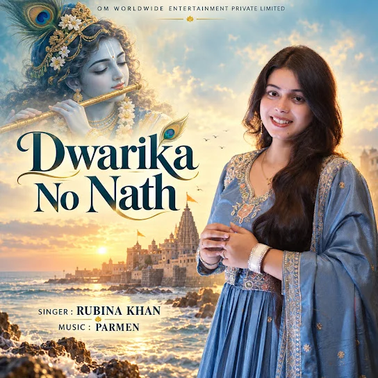 Dwarika No Nath