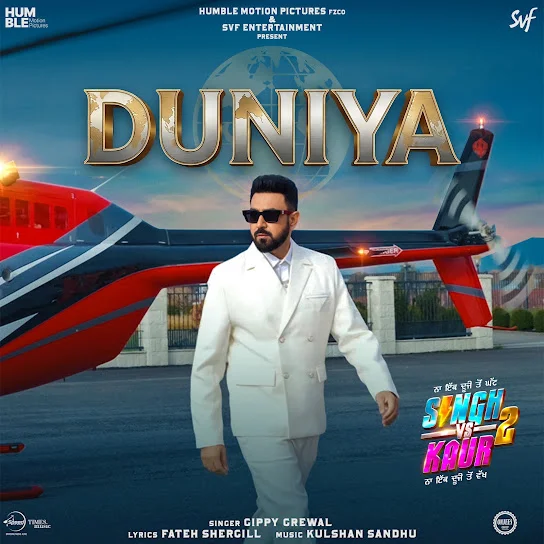 Duniya