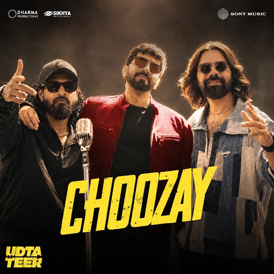 Choozay