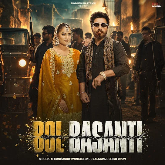 Bol Basanti