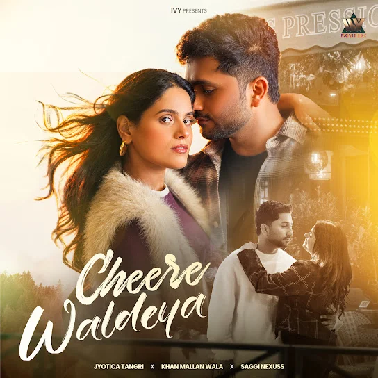 Cheere Waldeya
