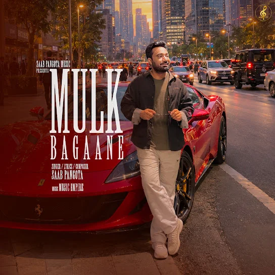 Mulk Bagaane
