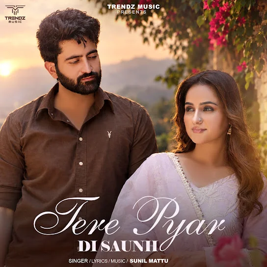 Tere Pyar Di Saunh