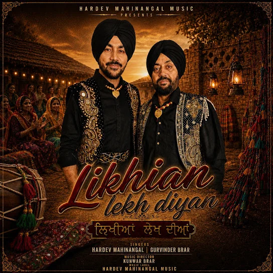 Likhian Lekh Diyan