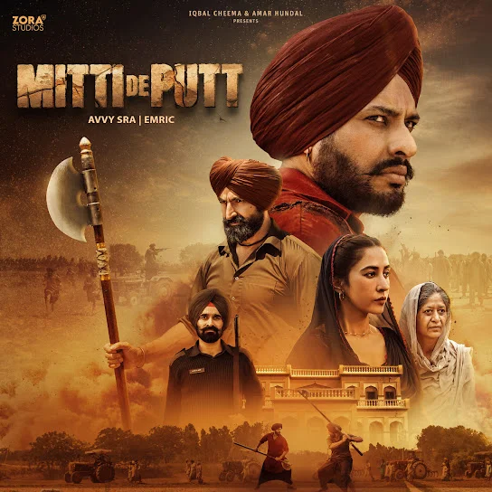 Mitti De Putt