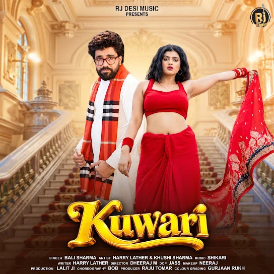 Kuwari